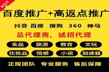 百度SEM代运营的五大成功案例，看企业如何逆袭